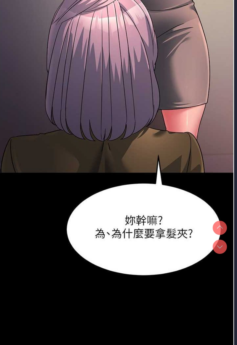跑友变岳母