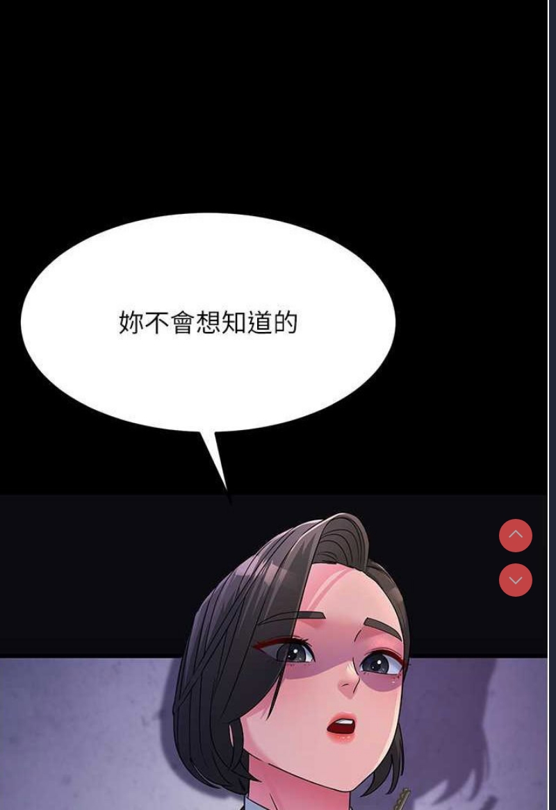 跑友变岳母