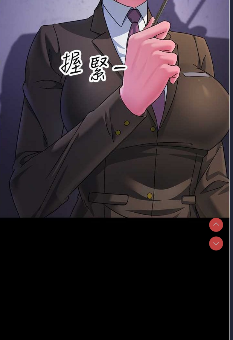 跑友变岳母