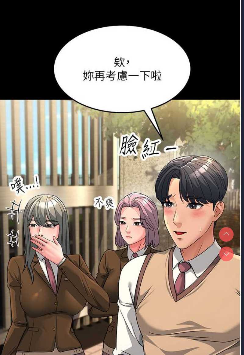 跑友变岳母