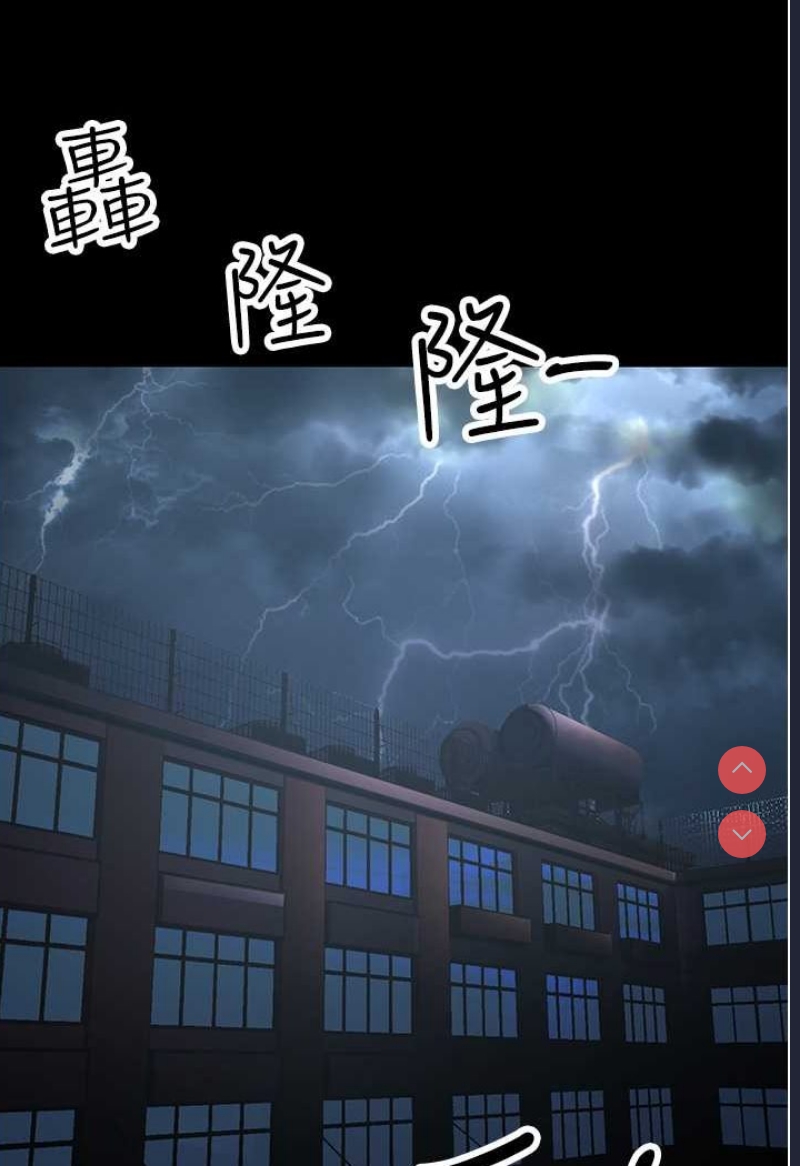 跑友变岳母