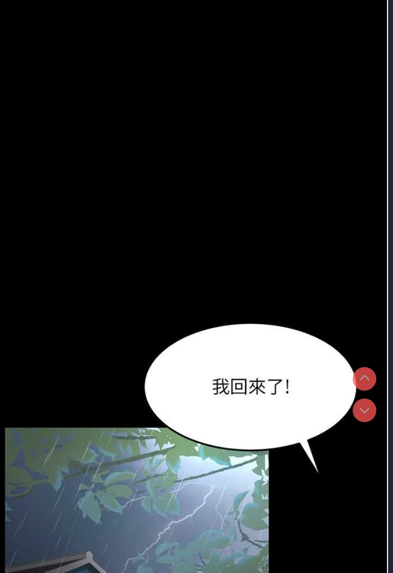 跑友变岳母