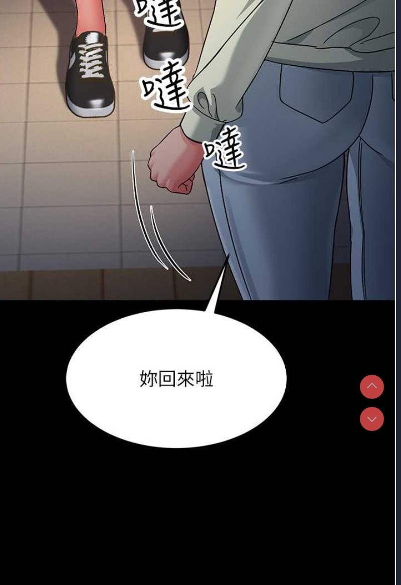 跑友变岳母
