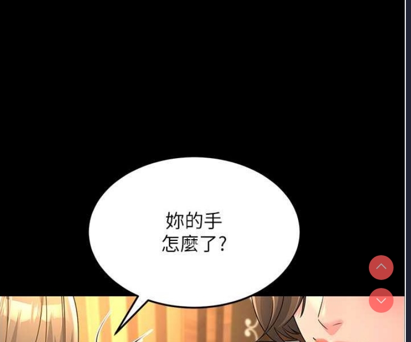 跑友变岳母