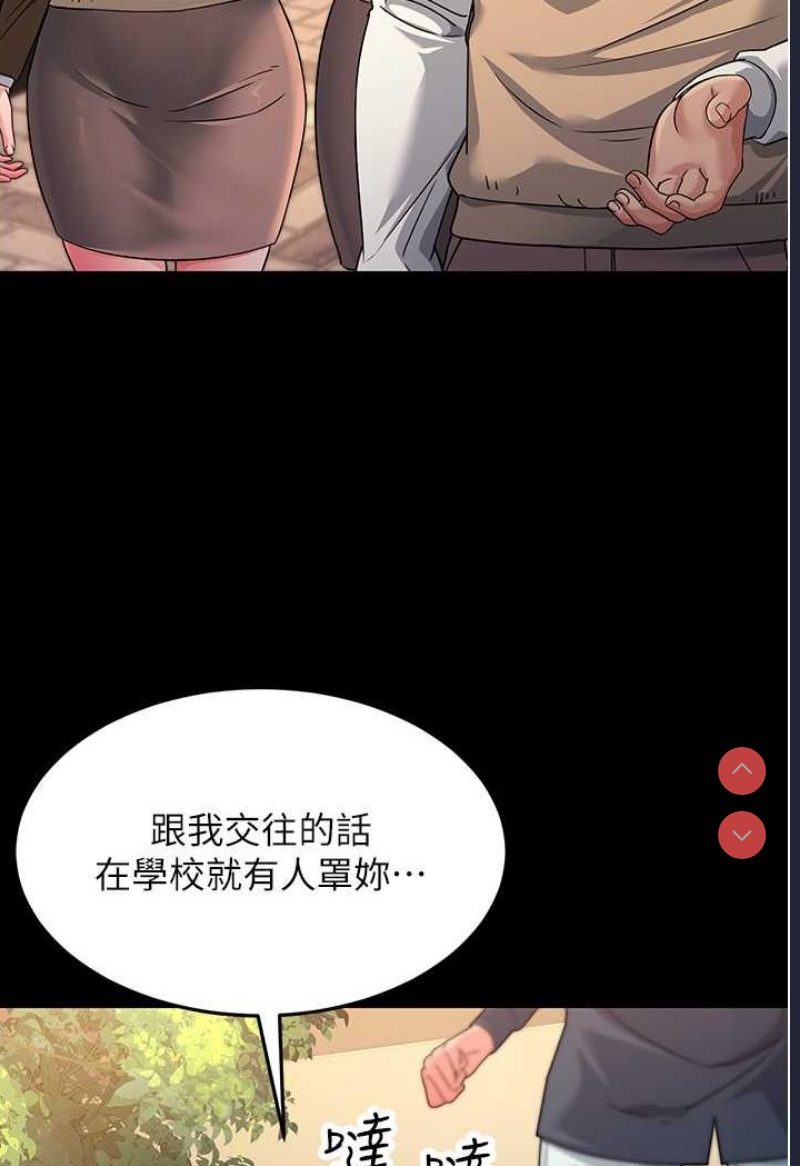 跑友变岳母