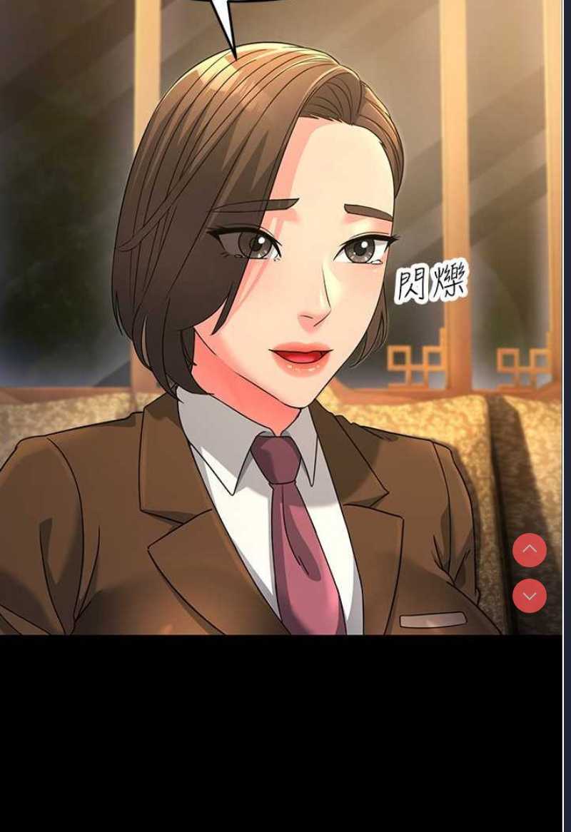 跑友变岳母