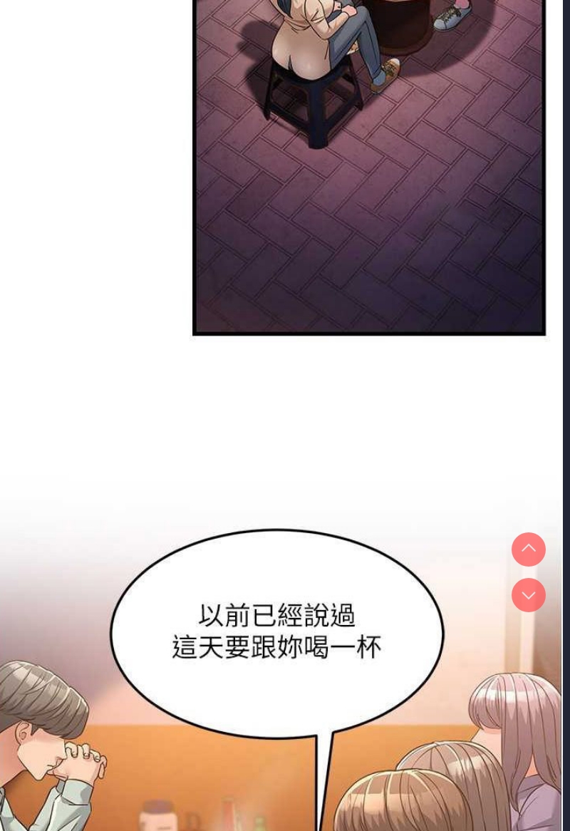 跑友变岳母
