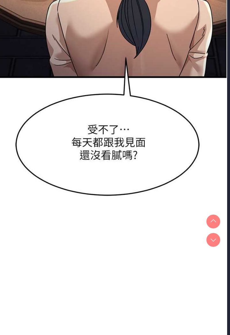 跑友变岳母
