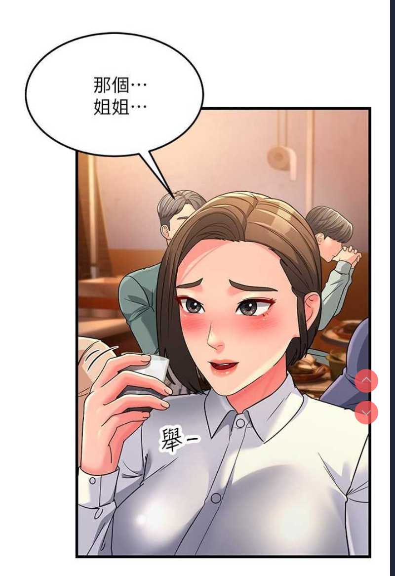 跑友变岳母