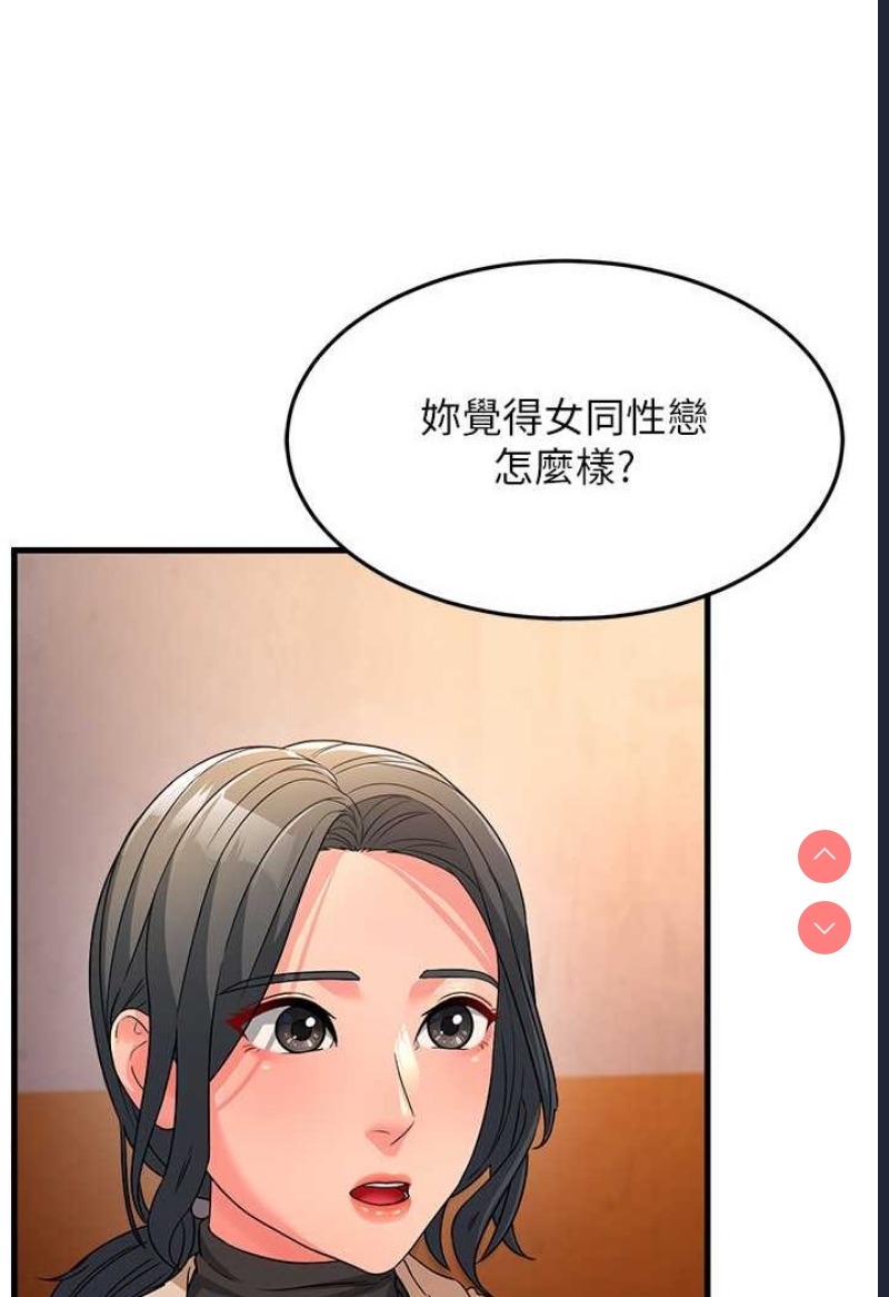 跑友变岳母
