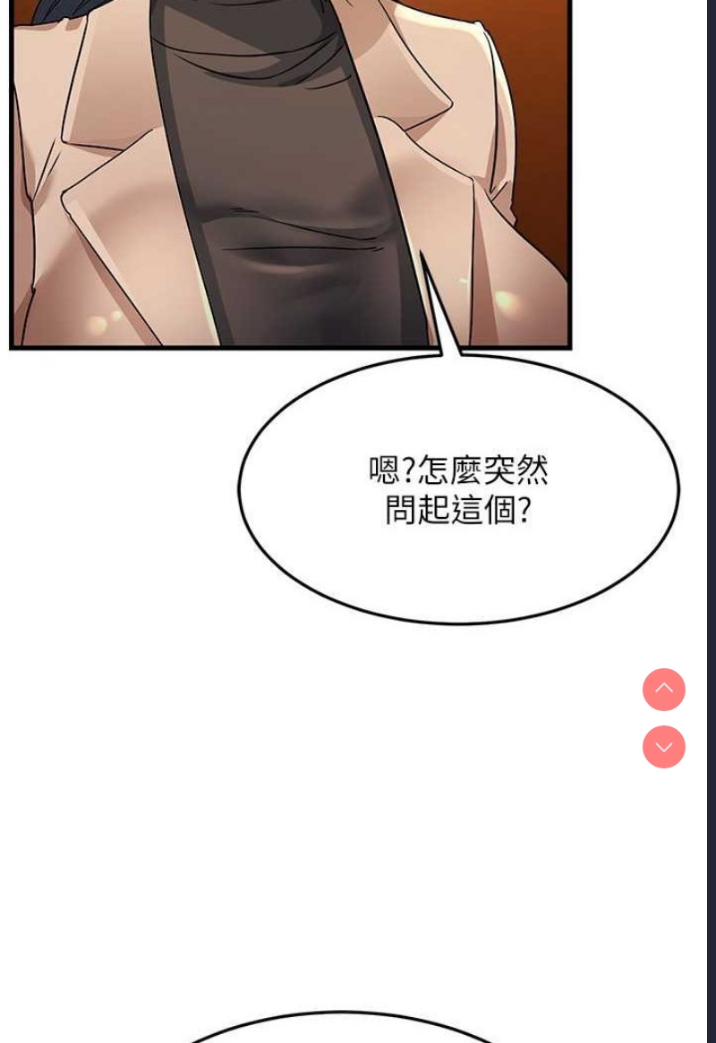 跑友变岳母
