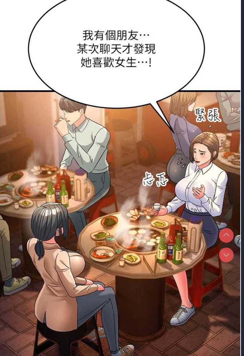 跑友变岳母