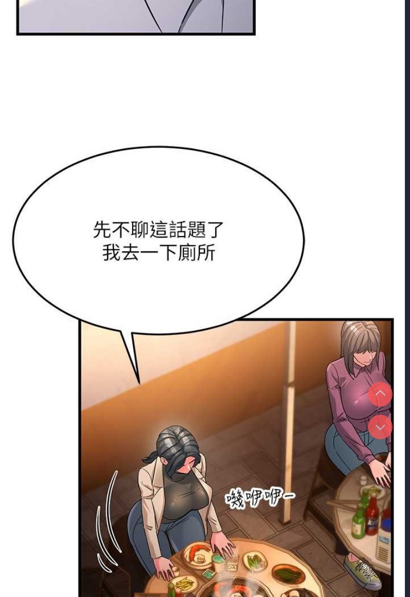 跑友变岳母