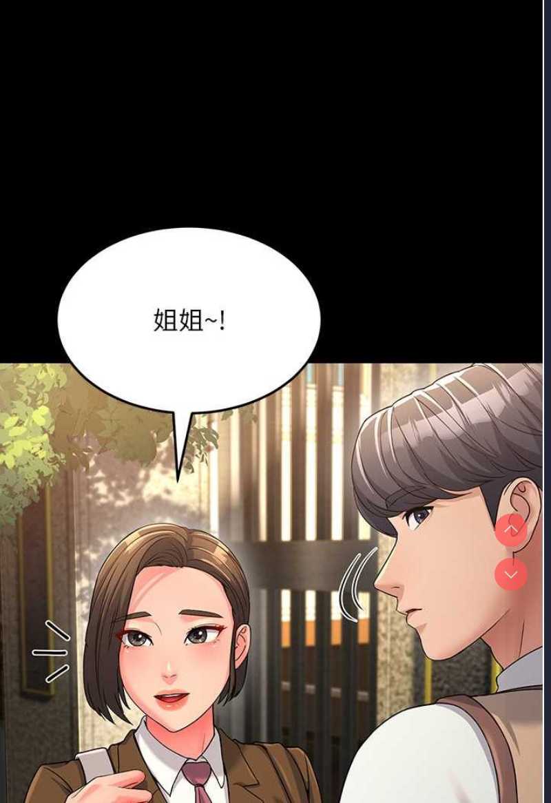 跑友变岳母