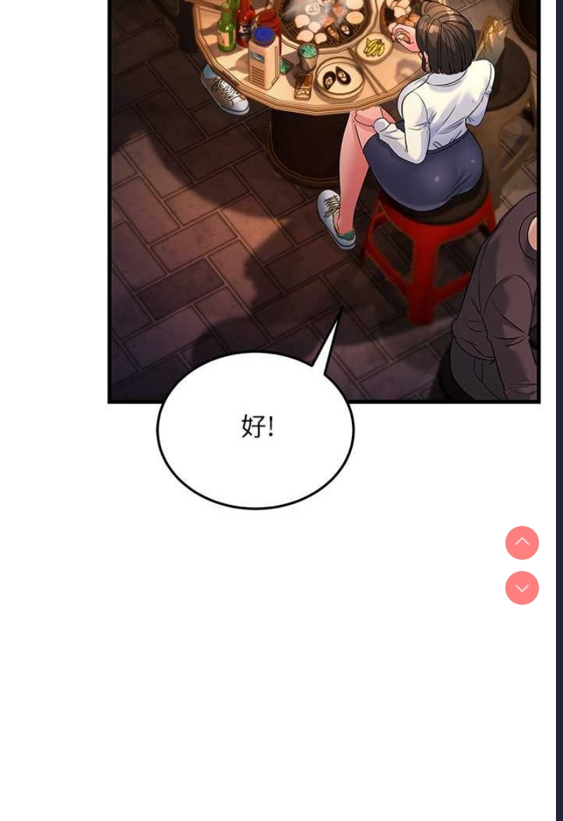跑友变岳母