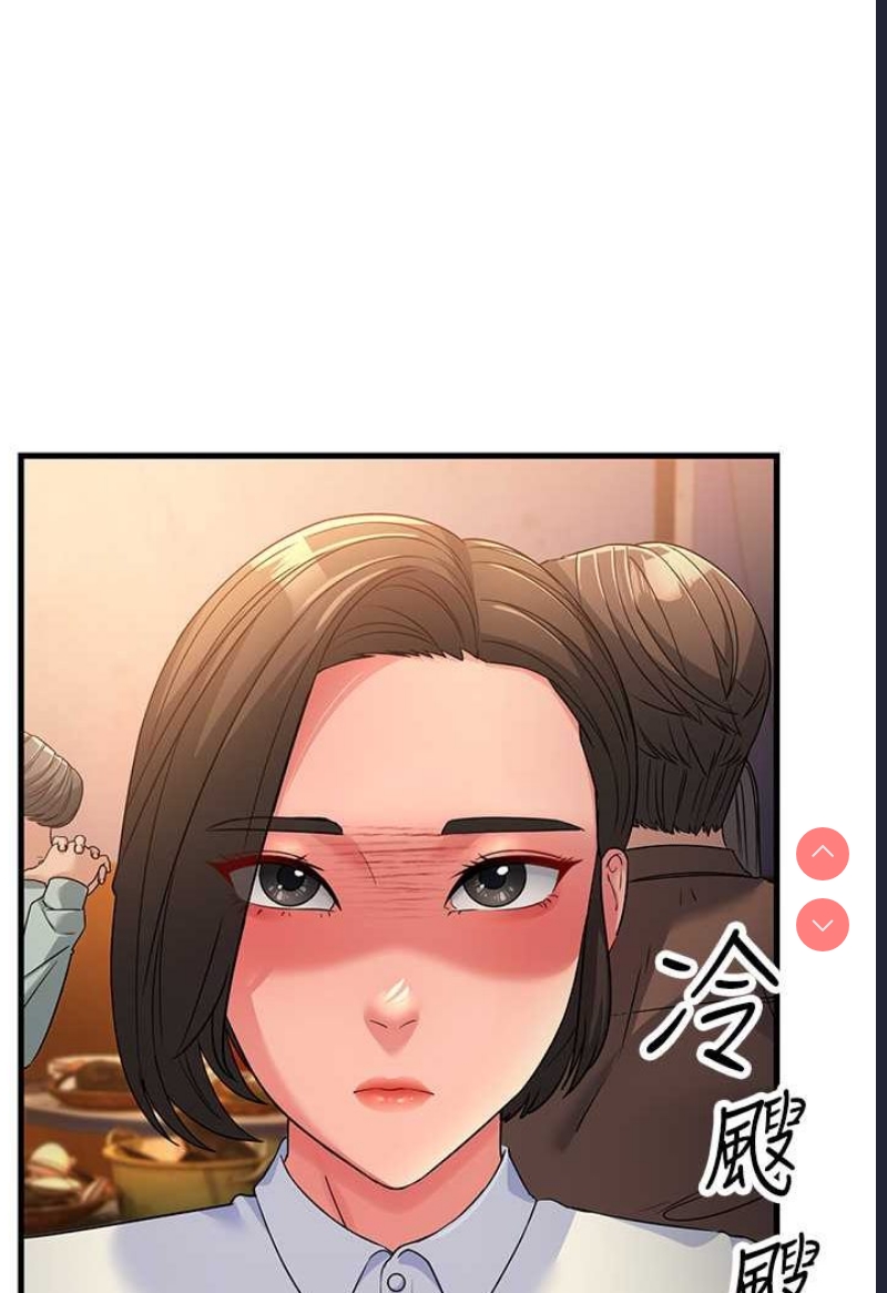 跑友变岳母
