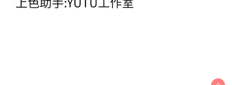 跑友变岳母