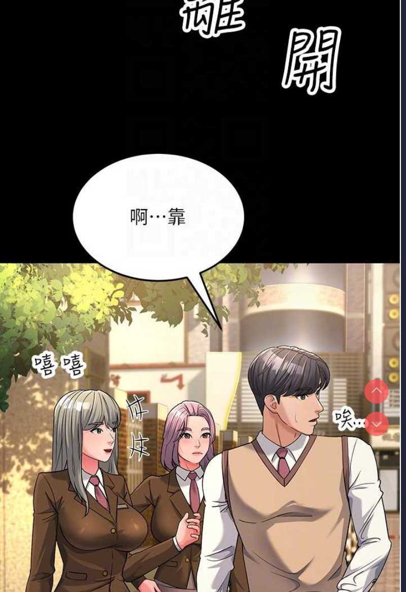跑友变岳母