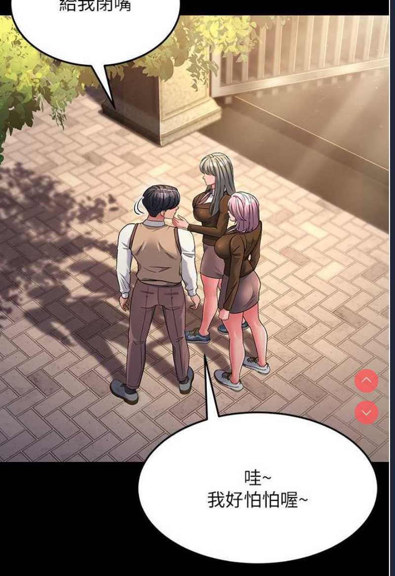 跑友变岳母