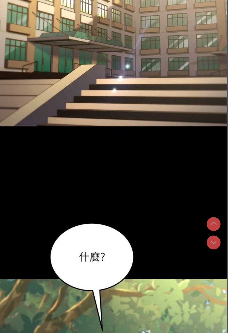 跑友变岳母