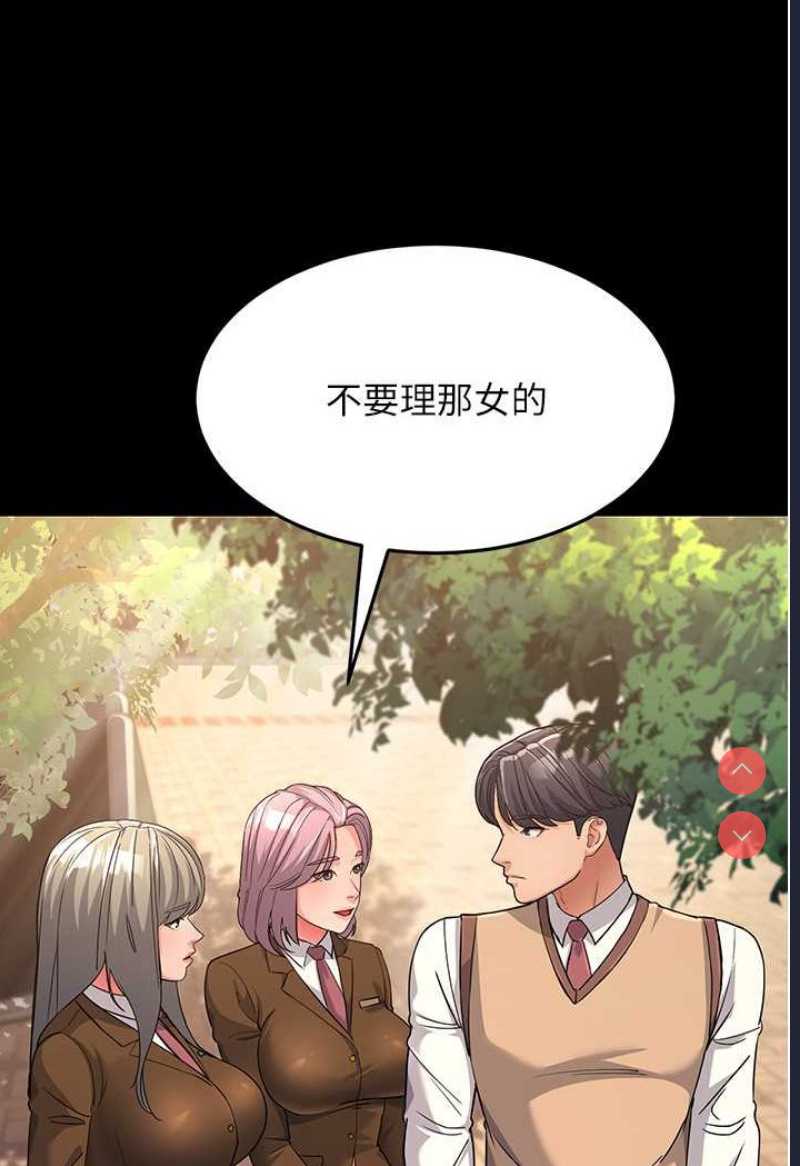 跑友变岳母