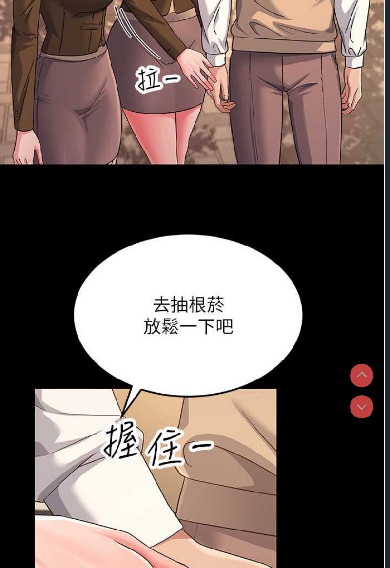 跑友变岳母