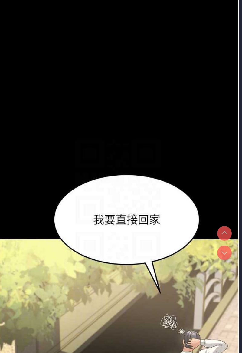 跑友变岳母