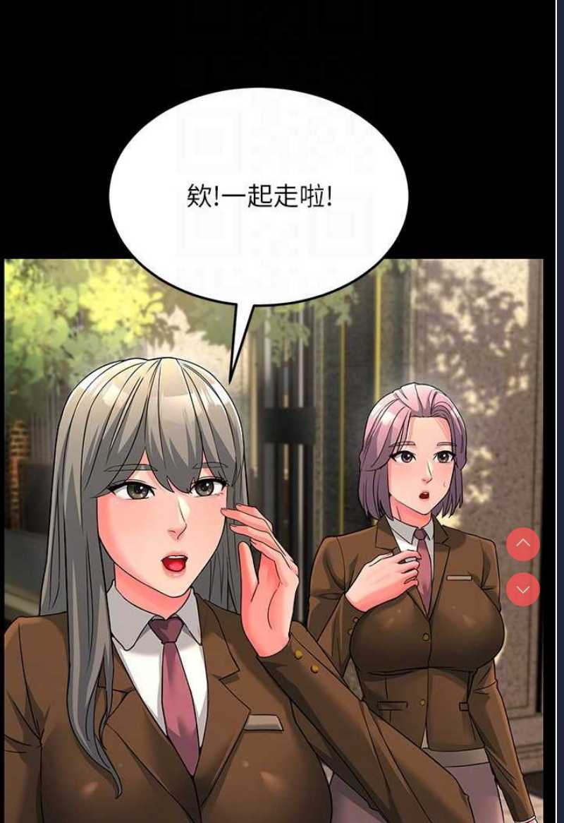 跑友变岳母