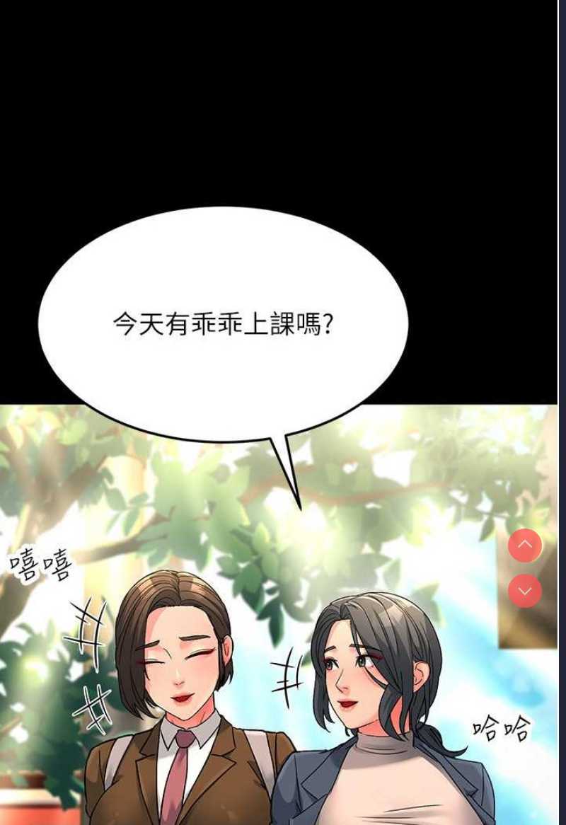 跑友变岳母