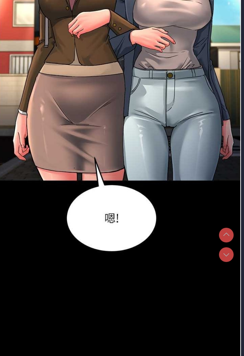 跑友变岳母
