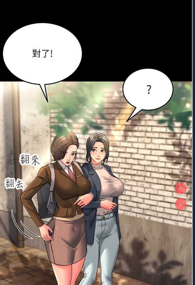 跑友变岳母