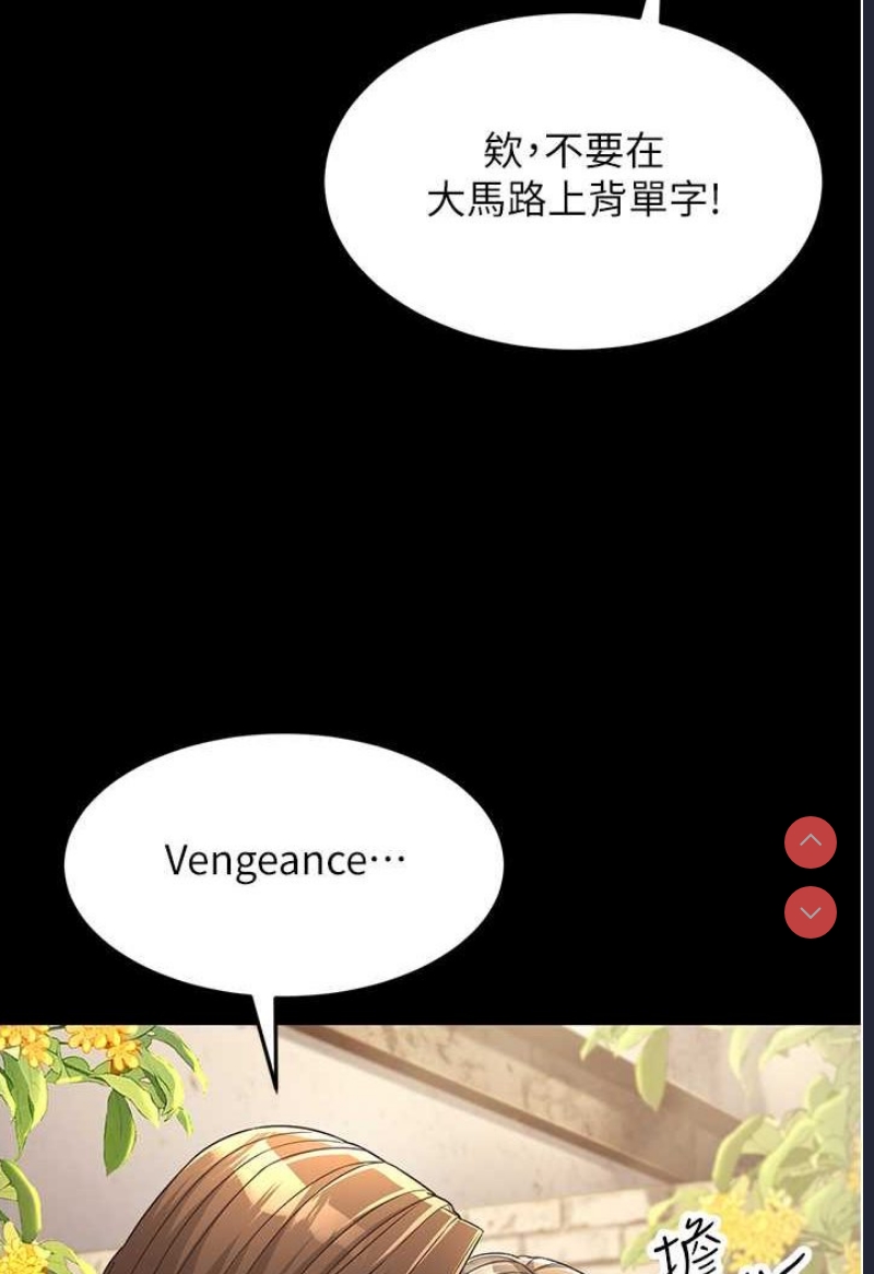 跑友变岳母