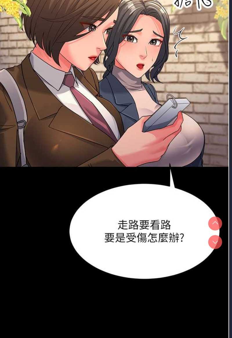 跑友变岳母
