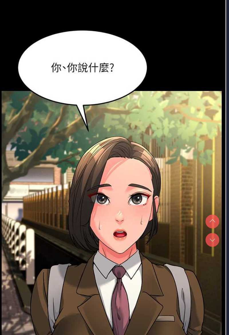 跑友变岳母