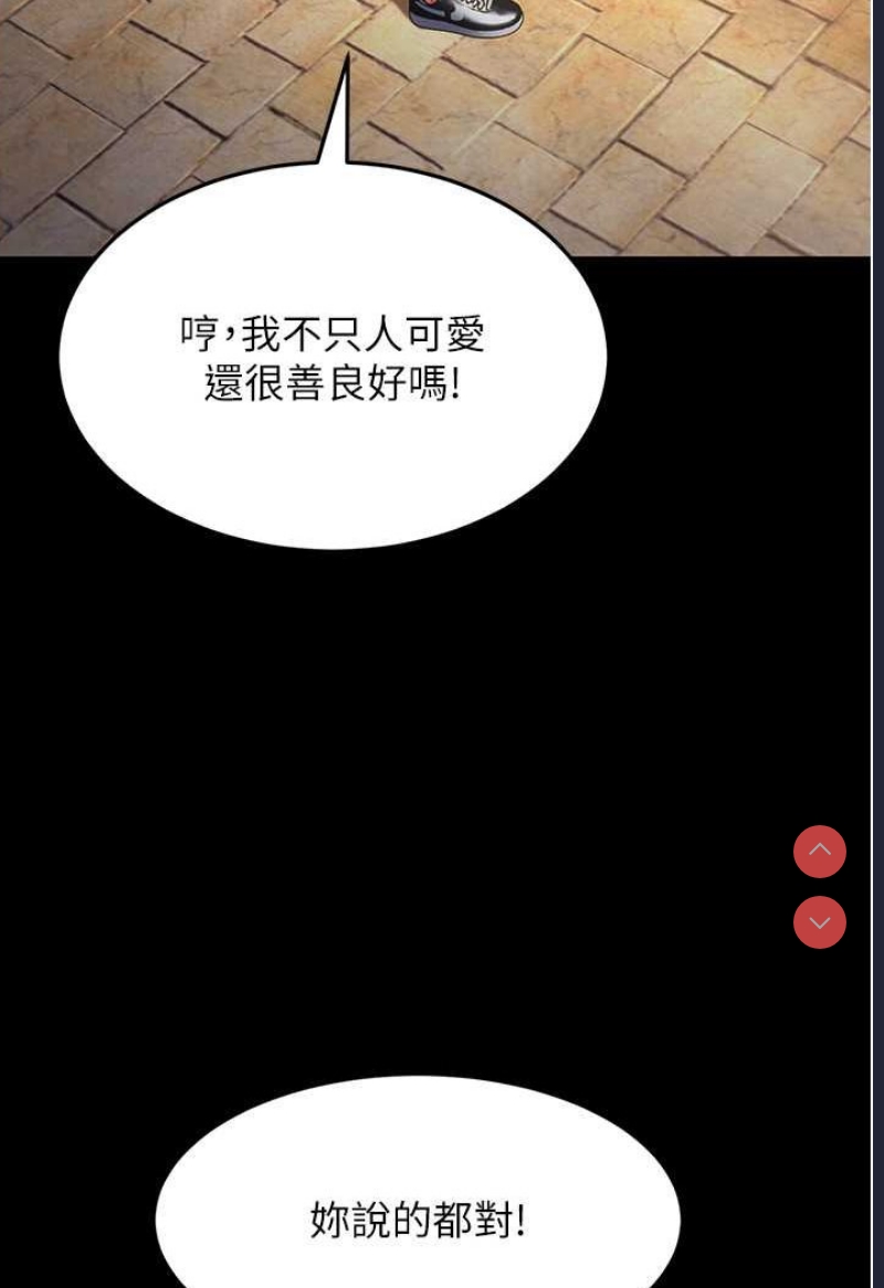 跑友变岳母