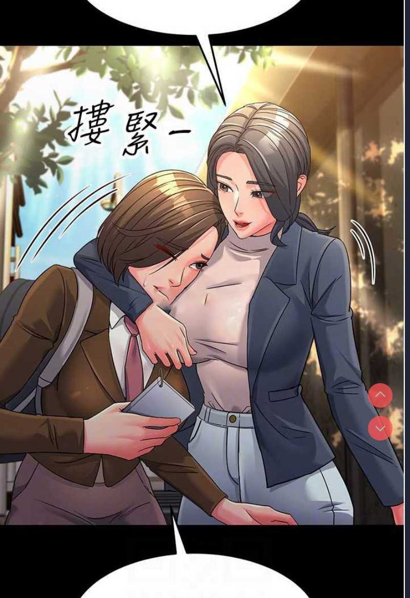 跑友变岳母