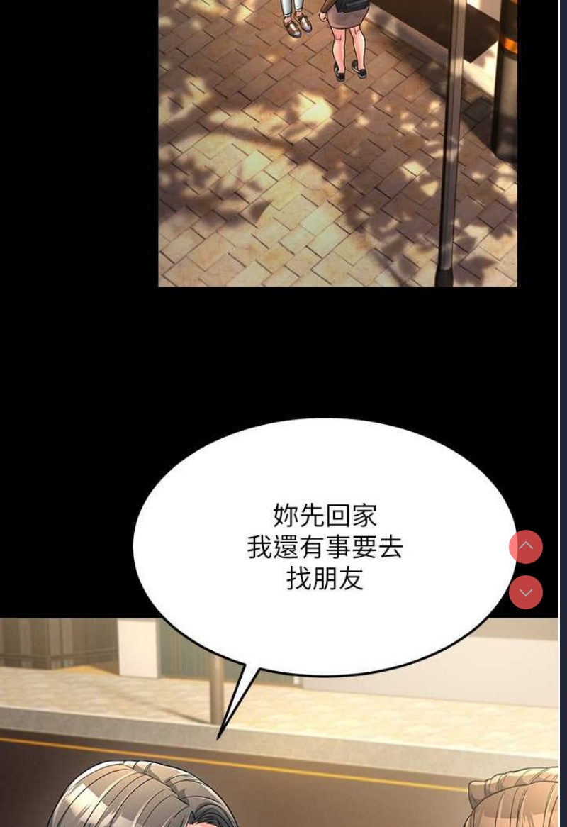 跑友变岳母