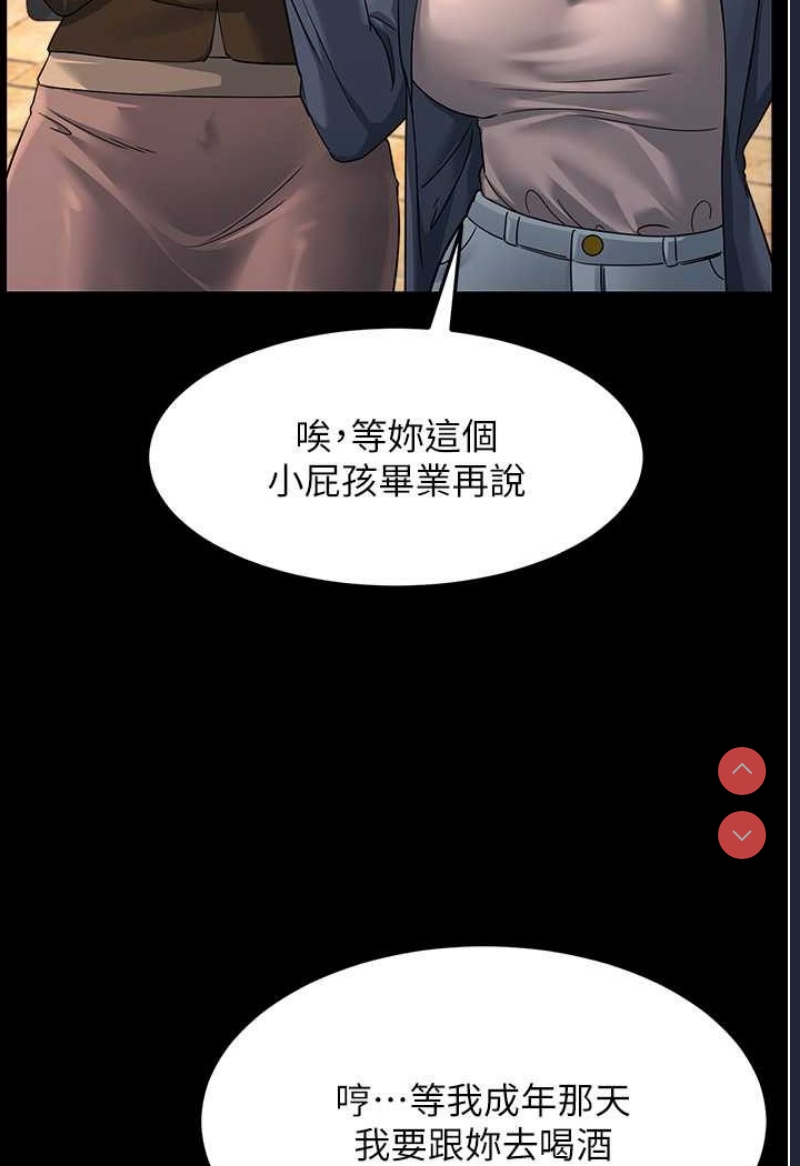 跑友变岳母