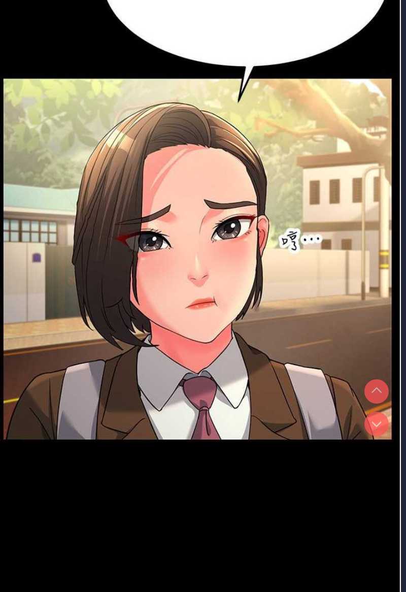 跑友变岳母