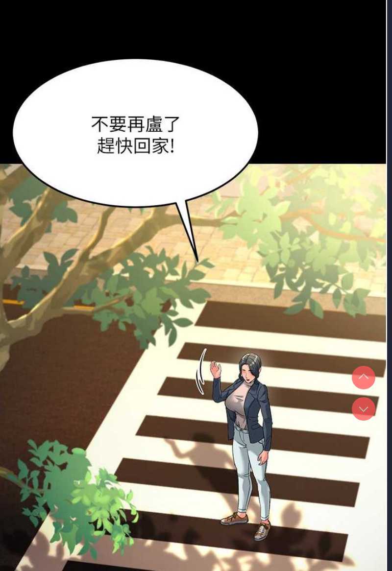 跑友变岳母