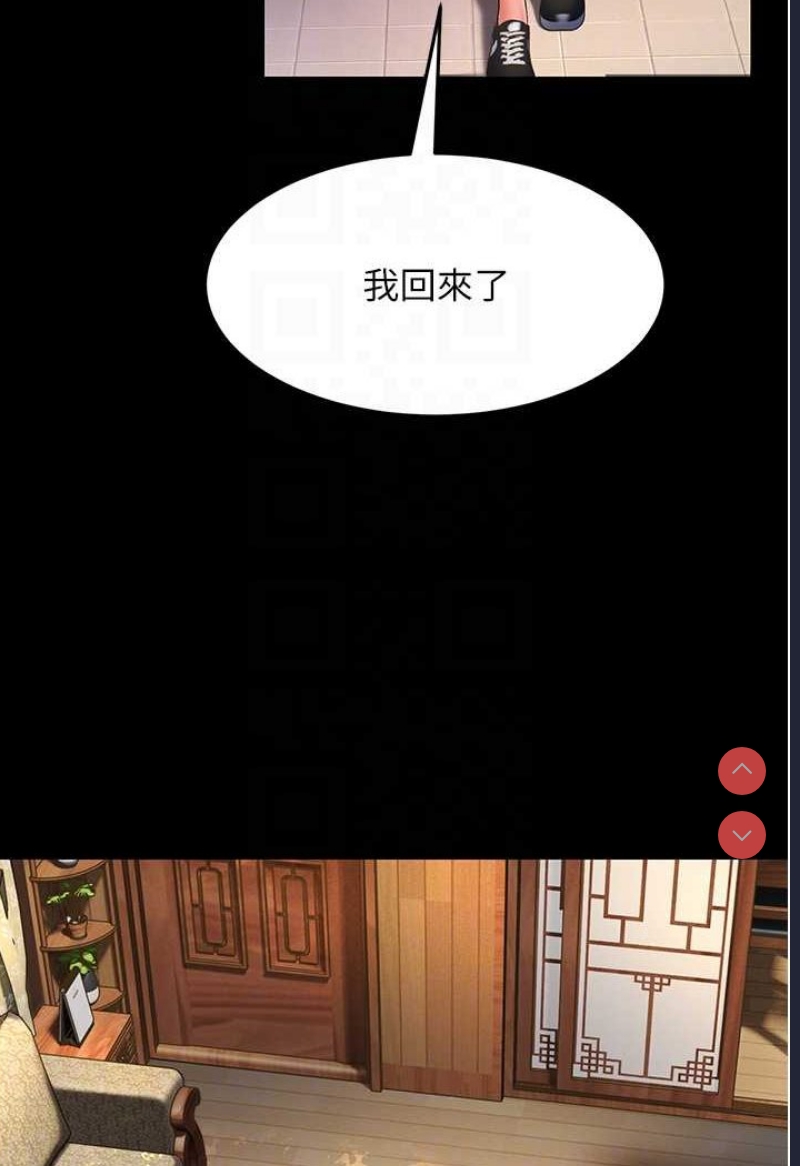 跑友变岳母