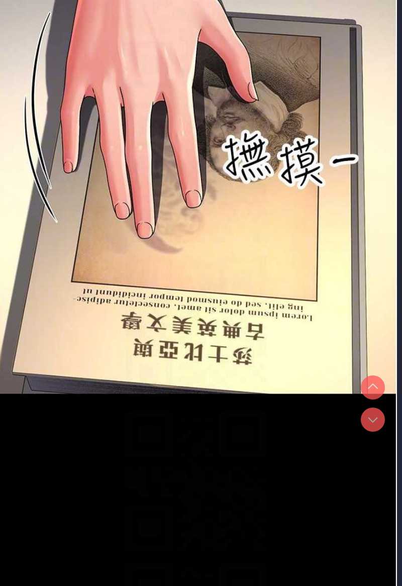 跑友变岳母