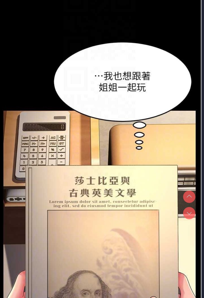 跑友变岳母