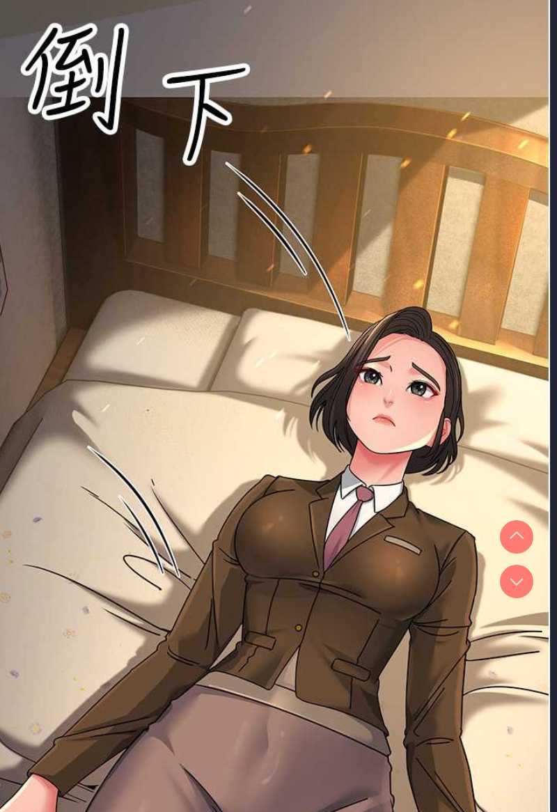 跑友变岳母