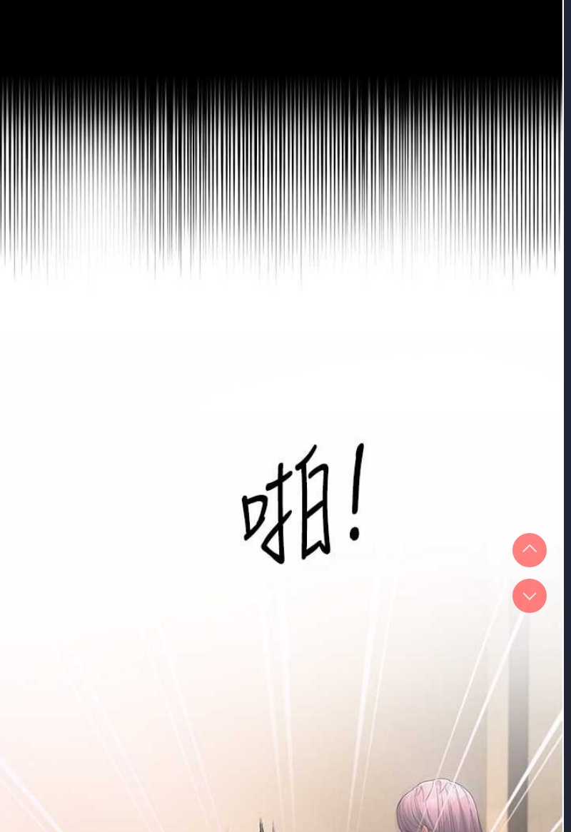 跑友变岳母