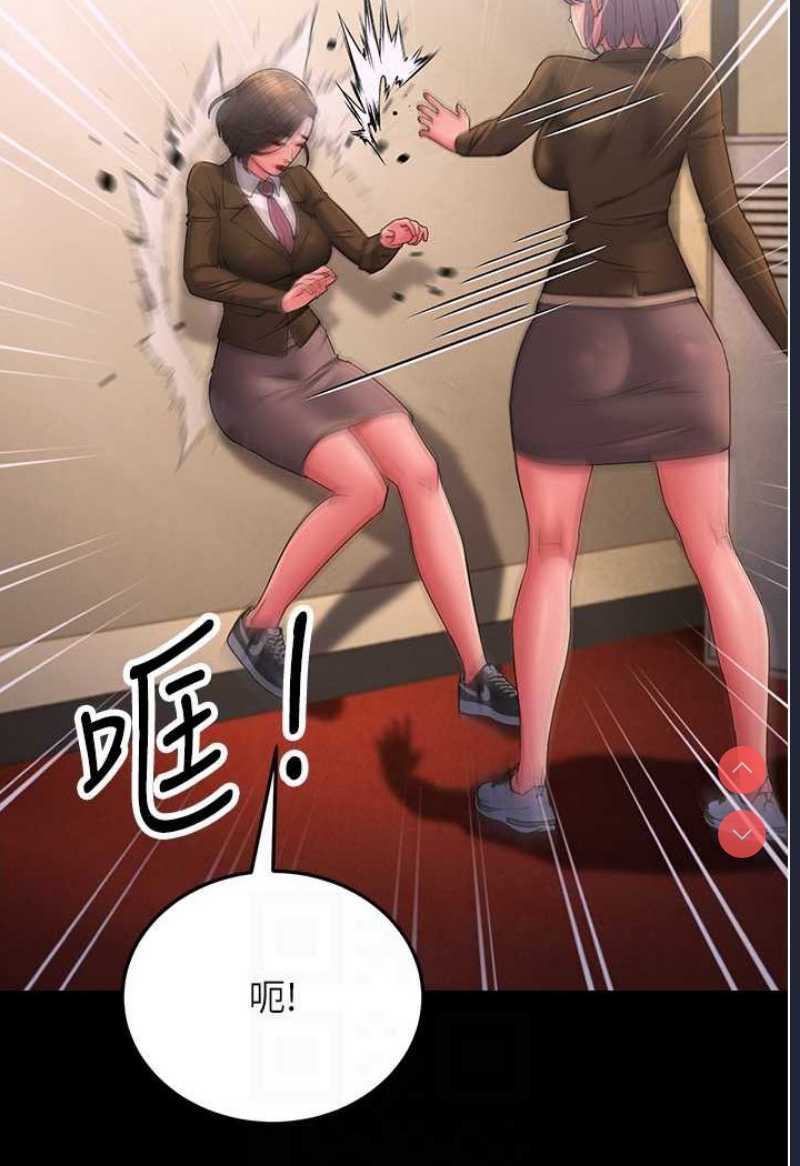 跑友变岳母