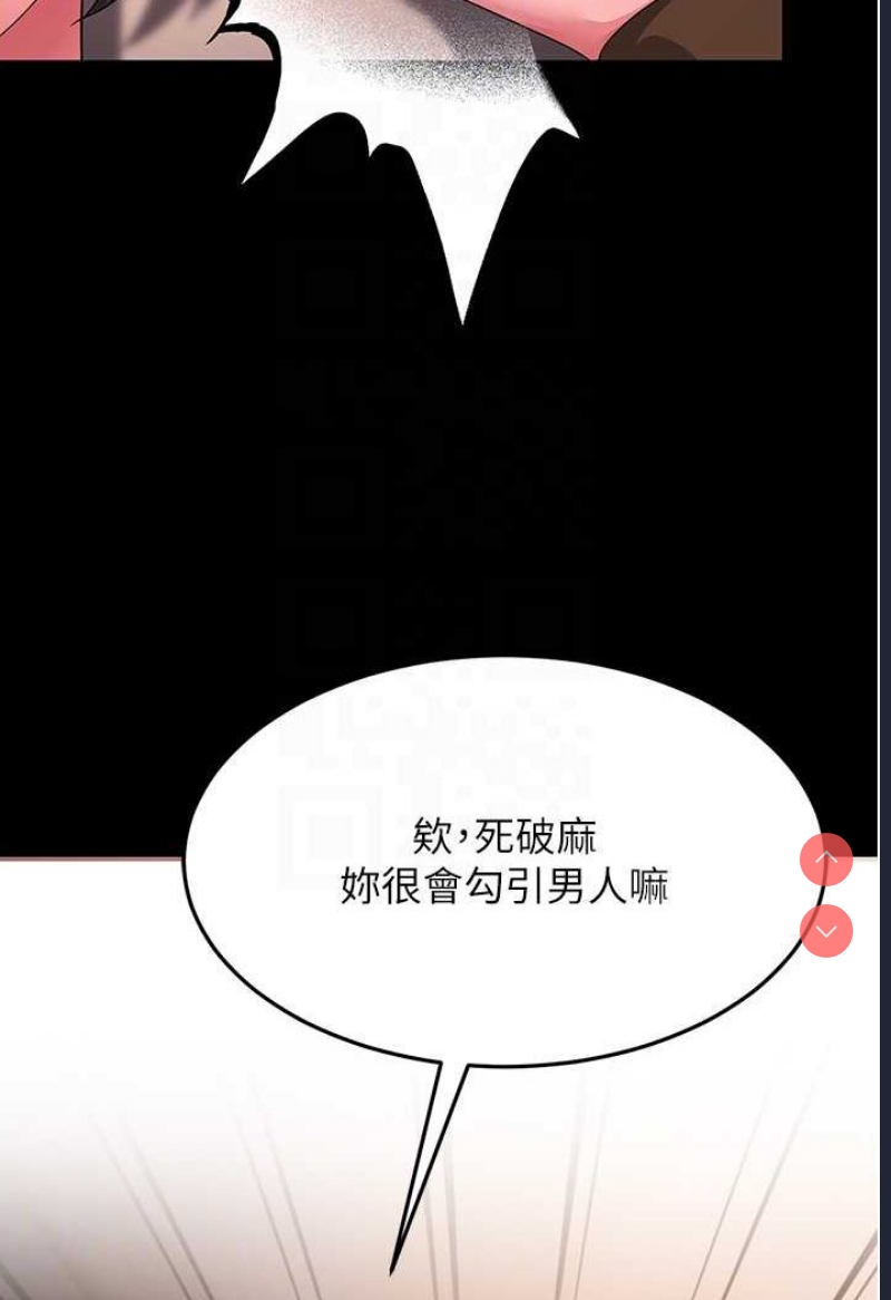 跑友变岳母