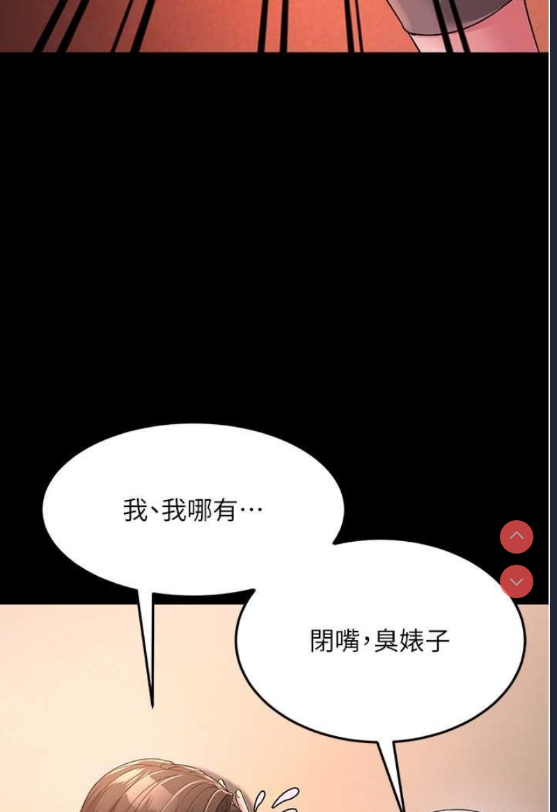 跑友变岳母