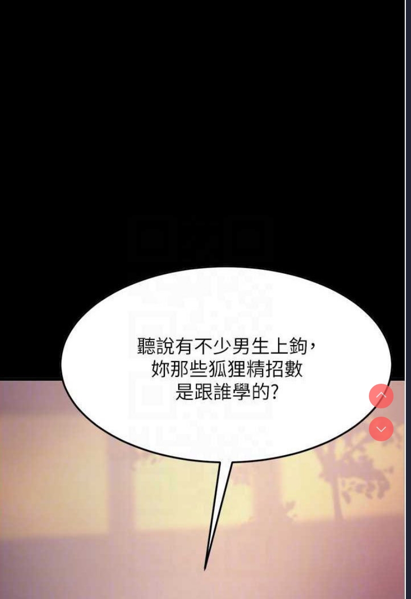 跑友变岳母