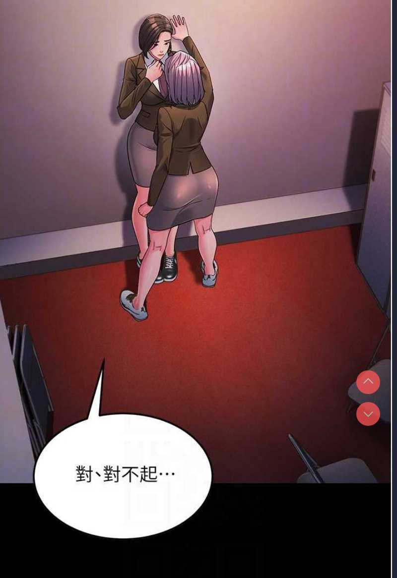 跑友变岳母